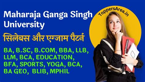 MGSU Syllabus 2023 in Hindi PDF .
